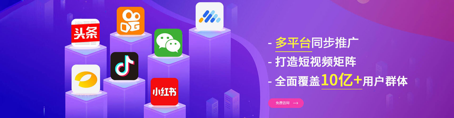 新会百度平台推广